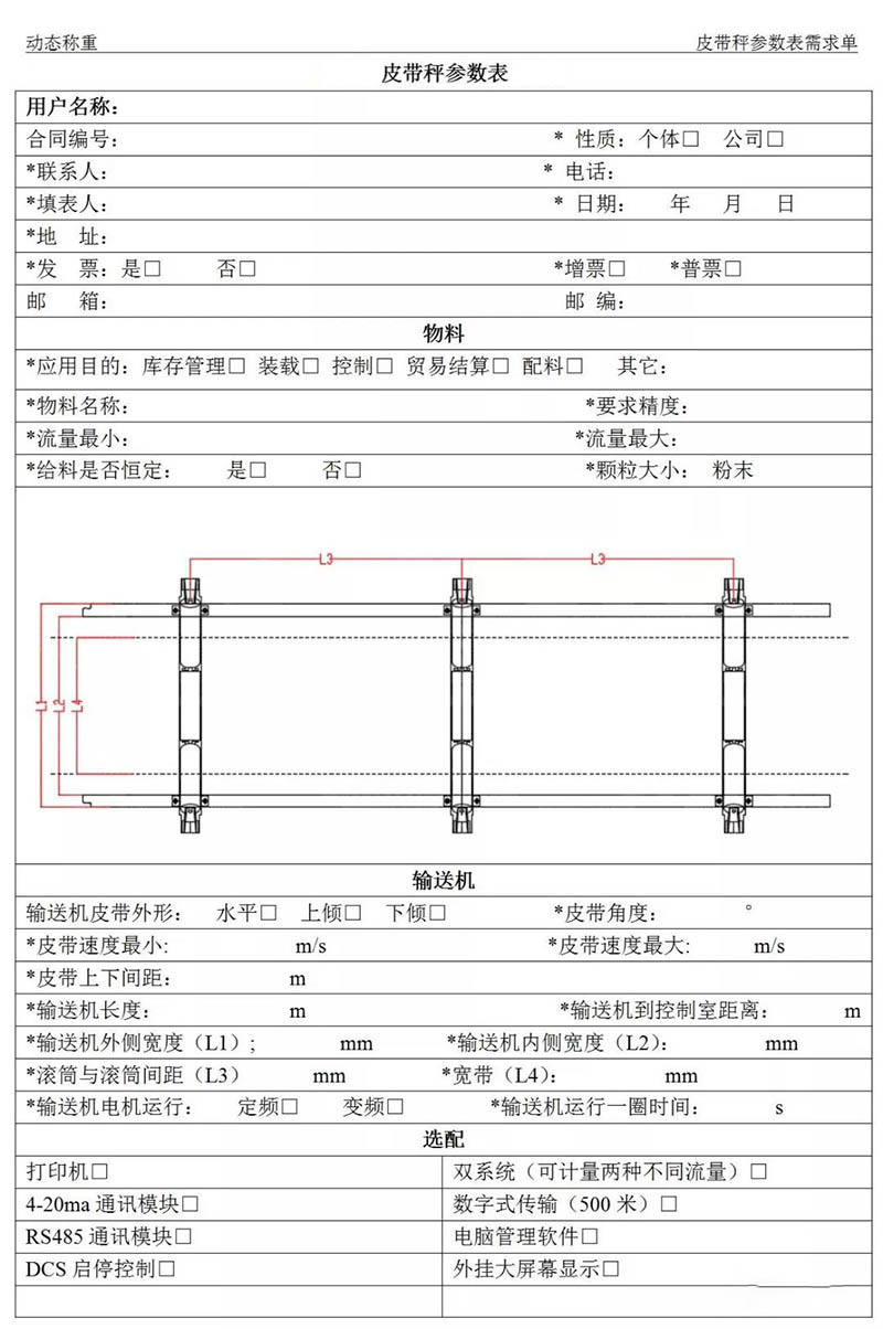 好色网站在线观看91好色先生APP参数表